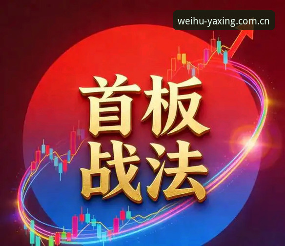创后维护通道官号APP攻略 用好