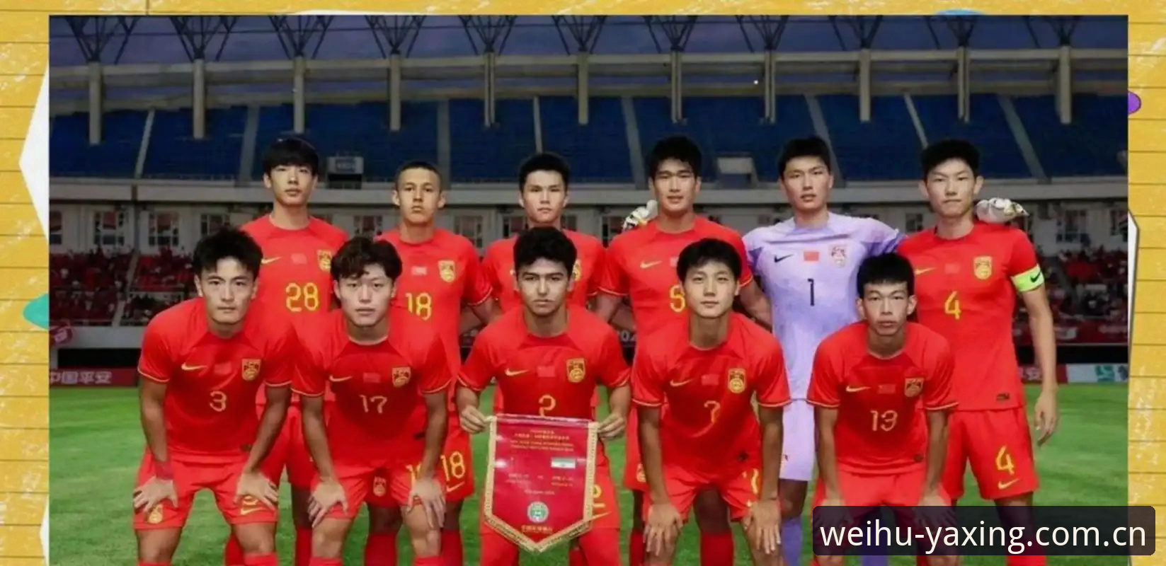 创后维护通道官号足球数据哪个好 U19国足土伦杯失利复盘:亚星创后维护通道官号足球数据哪个好?从实战缺陷反推选品逻辑