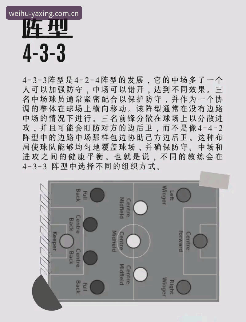 创后维护通道官号APPiOS版 姆巴佩防守困境破解指南:用亚星体育数据看懂更衣室权力再分配